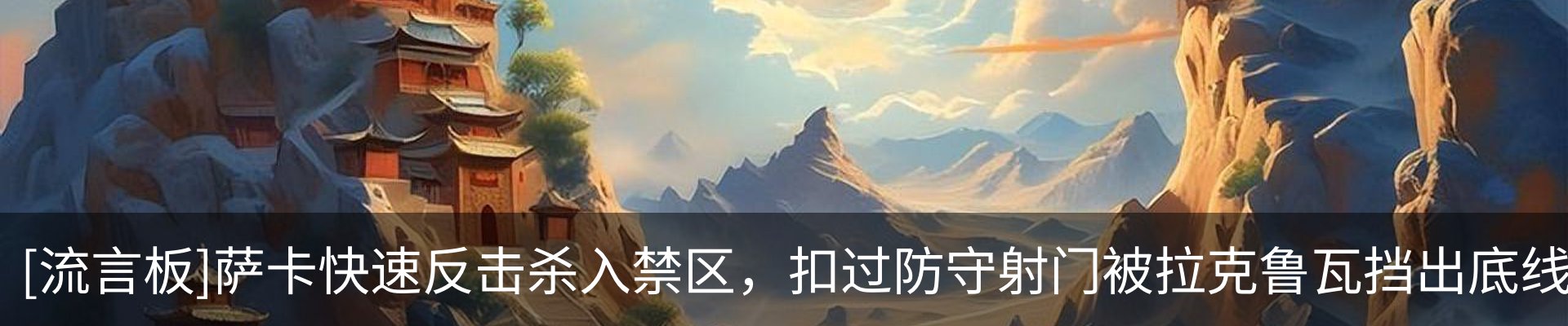 新闻中心